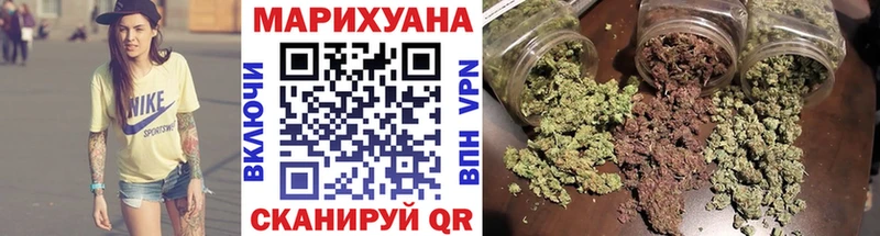 Как найти закладки Багратионовск Бошки Шишки МЕФ Амфетамин Гашиш COCAIN