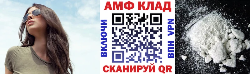 купить наркотики цена Багратионовск Amphetamine Premium