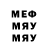 Меф мяу мяу 4 MMC AmirReza Mlk