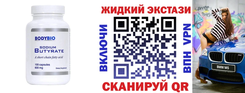 сайты даркнета телеграм  сколько стоит  Багратионовск  Бутират оксана 