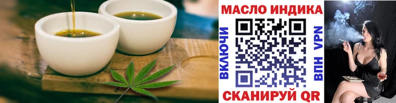 мориарти формула  Багратионовск  Печенье с ТГК марихуана 