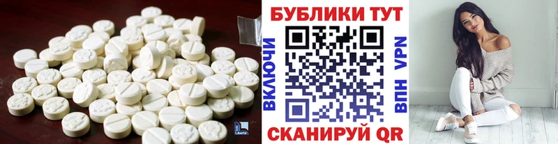 Экстази таблы  закладки  Багратионовск 