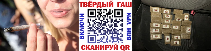 закладки  Багратионовск  ГАШИШ Premium 