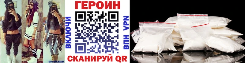KRAKEN tor  где можно купить наркотик  Багратионовск  Героин Heroin 