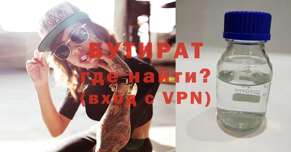 MDMA Арсеньев