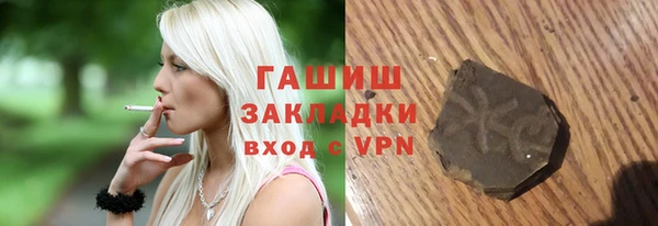 MDMA Арсеньев