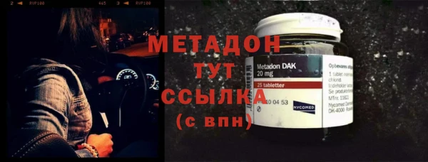 MDMA Арсеньев