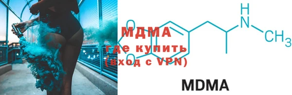 MDMA Арсеньев