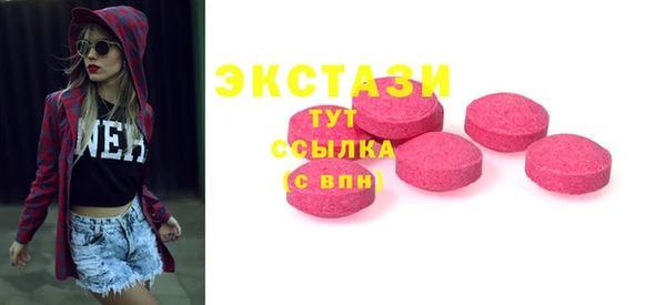 MDMA Арсеньев