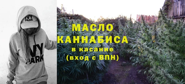 MDMA Арсеньев
