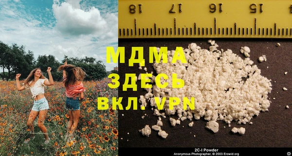 PSILOCYBIN Армянск