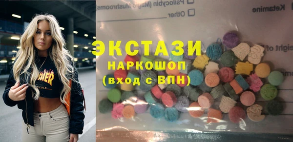 MDMA Арсеньев