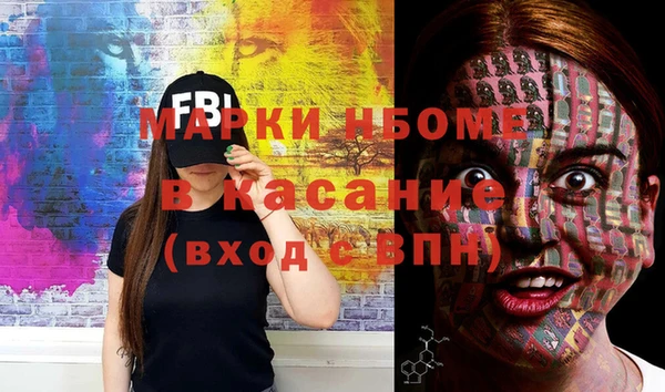 PSILOCYBIN Армянск