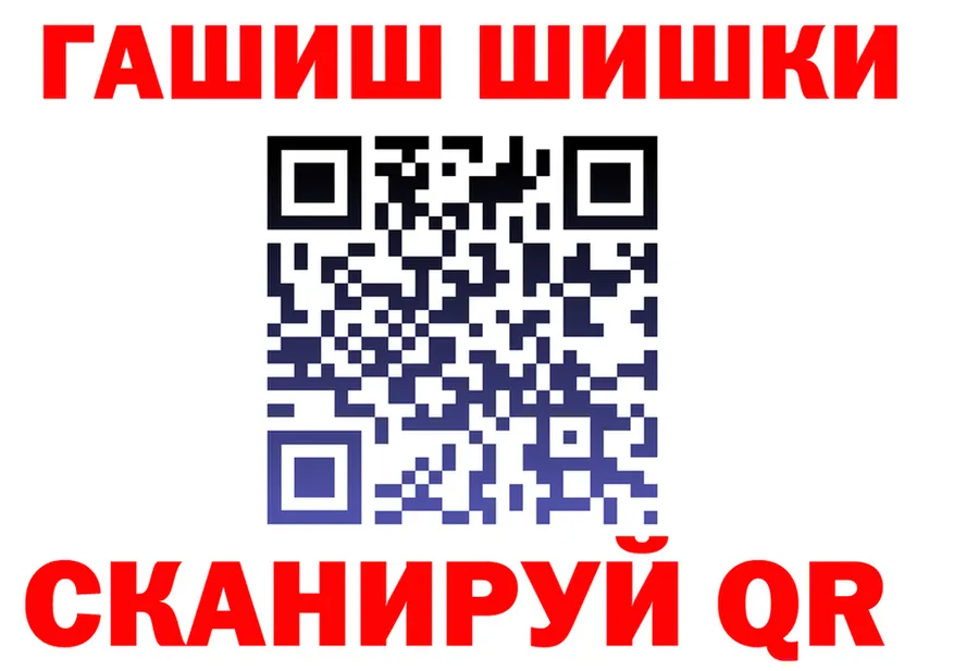 ГАШИШ Изолятор ТОР это ссылка на мегу Багратионовск