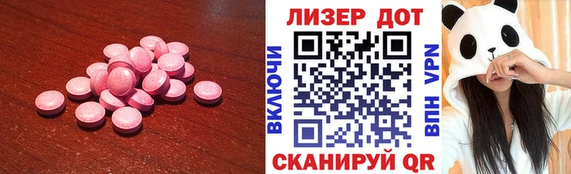 гидра   даркнет сайт  Багратионовск  Лсд 25 экстази ecstasy 