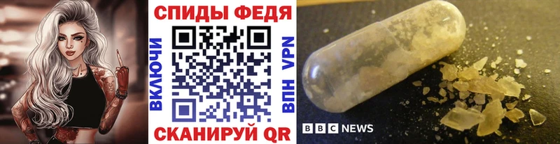 hydra tor Багратионовск МЕТАМФЕТАМИН мет