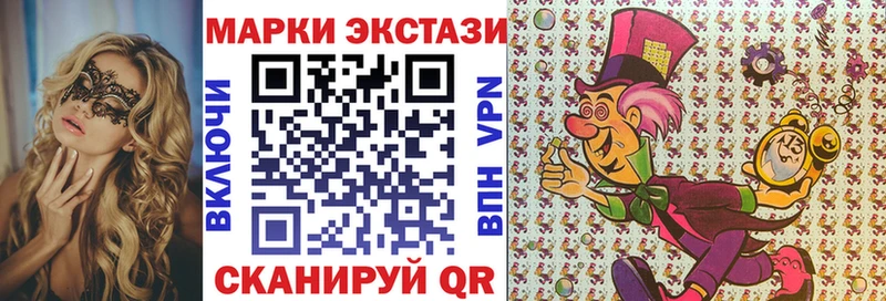 дарк нет Telegram  кракен ссылки  Наркотические марки 1500мкг  Багратионовск  наркотики 