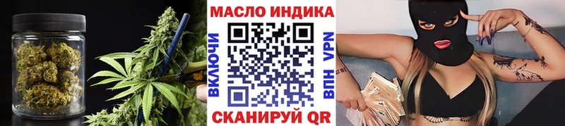 Дистиллят ТГК гашишное масло  наркотики  Багратионовск 