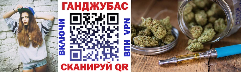 Канабис индика Багратионовск